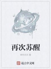 皇姐,我错了gl最新章节