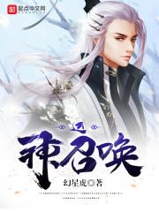 阿草师父最新章节