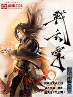 迷城最新章节