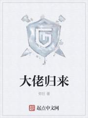 重生之宠爱至上最新章节
