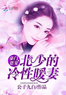 卧底成攻txt下载