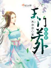 腹黑爹地,来迟了txt下载