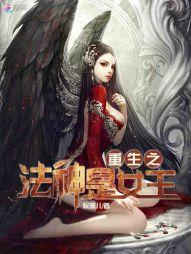 诡之化txt下载