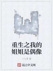 诶呦!皇上!最新章节