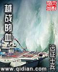 春梦成真txt下载