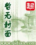 月白最新章节