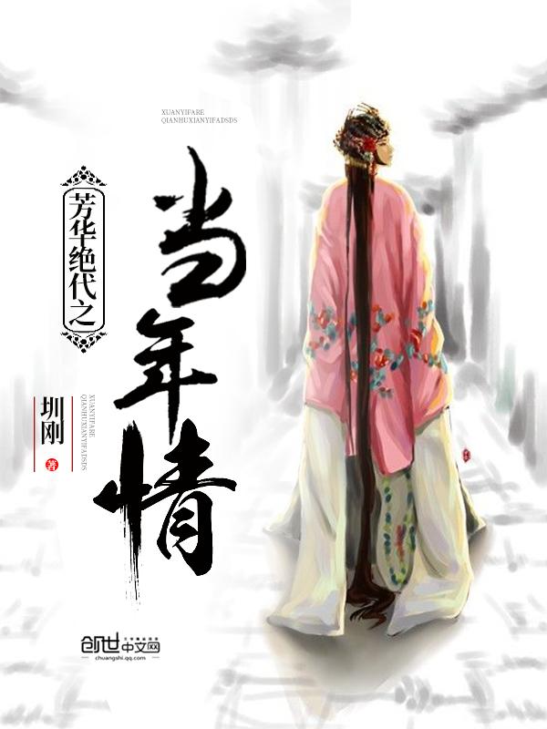 将军,从了奴家吧!最新章节
