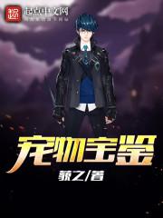 大牧场主的悠哉小日子最新章节