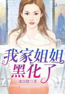 太子宠妻日常最新章节