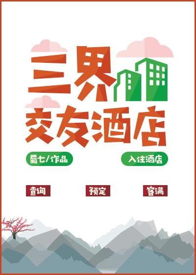 骑着鲸鱼当海盗最新章节