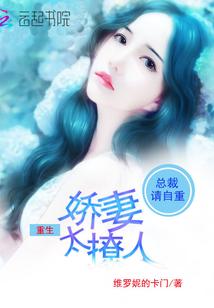机械师与冷公子最新章节