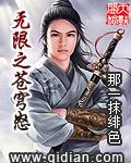 黑化长公主最新章节