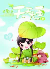 潘金莲最新章节