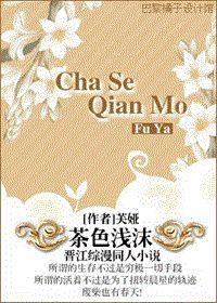 据说,我是你老公最新章节