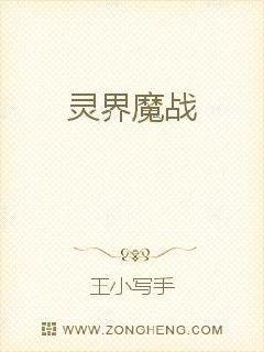 围城最新章节