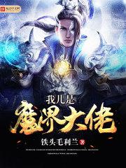 邻家少妇(雁惊云)最新章节