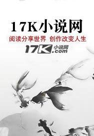 快穿之打倒白莲花最新章节