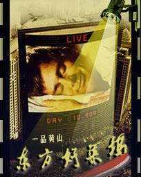 末世重生之导演你拿错剧本了最新章节