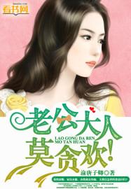 末日之再造情人最新章节
