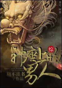 与同桌决一死战最新章节