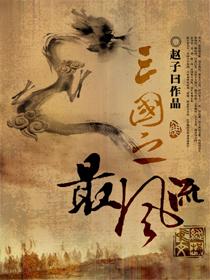 属下知罪/完美结局最新章节