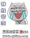 我只想卖腐赚钱最新章节