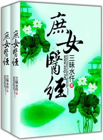 重生之辉常完美最新章节