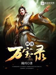嫁给我还满意吗 完结+番外最新章节