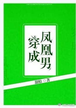 关于饲养天使的注意事项最新章节