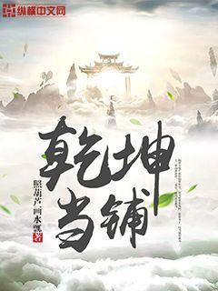 交到女朋友了!最新章节