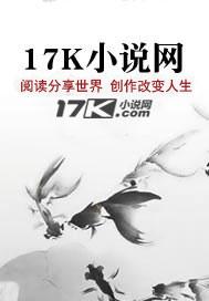 stay gold最新章节