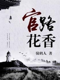 死对头怀孕了,孩子是我的最新章节