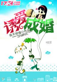 羞耻模式的亲吻教学最新章节