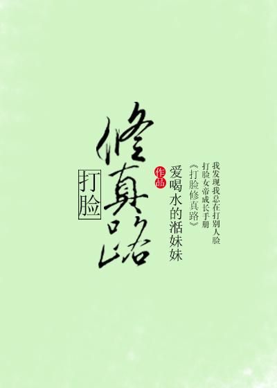 金乌每天都在忙最新章节