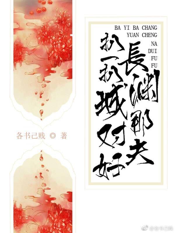 恋上恶魔总裁之一吻定情最新章节