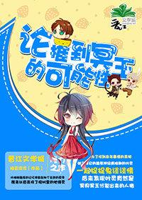 重生之美梦成真最新章节