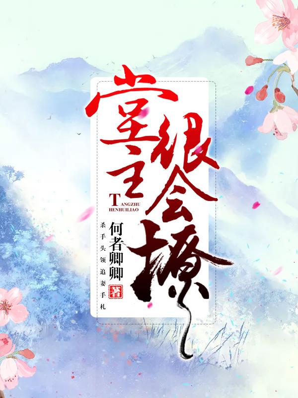 阴道历险记最新章节