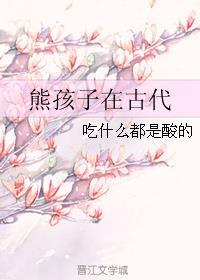 海边客栈最新章节