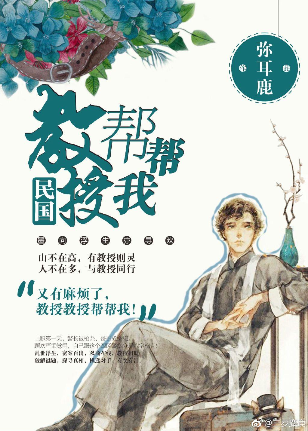 谈恋爱可以,be不行最新章节