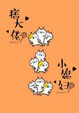 深扒梦境,吃熟肉(迷你文合集)txt下载