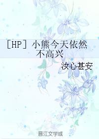 暗恋对面的大鸡鸡(粗口黄暴肉)最新章节