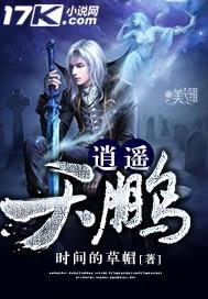 《我的男饭男友txt下载