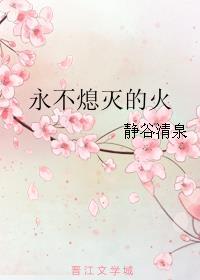 卡莱尔的文件在燃烧最新章节