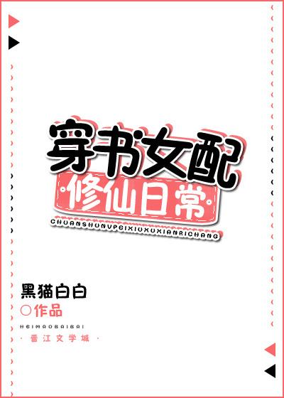 久以宥情最新章节