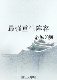 超级进化最新章节