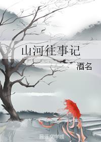 帝国老公,来试婚!最新章节