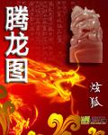 碳酸危机最新章节