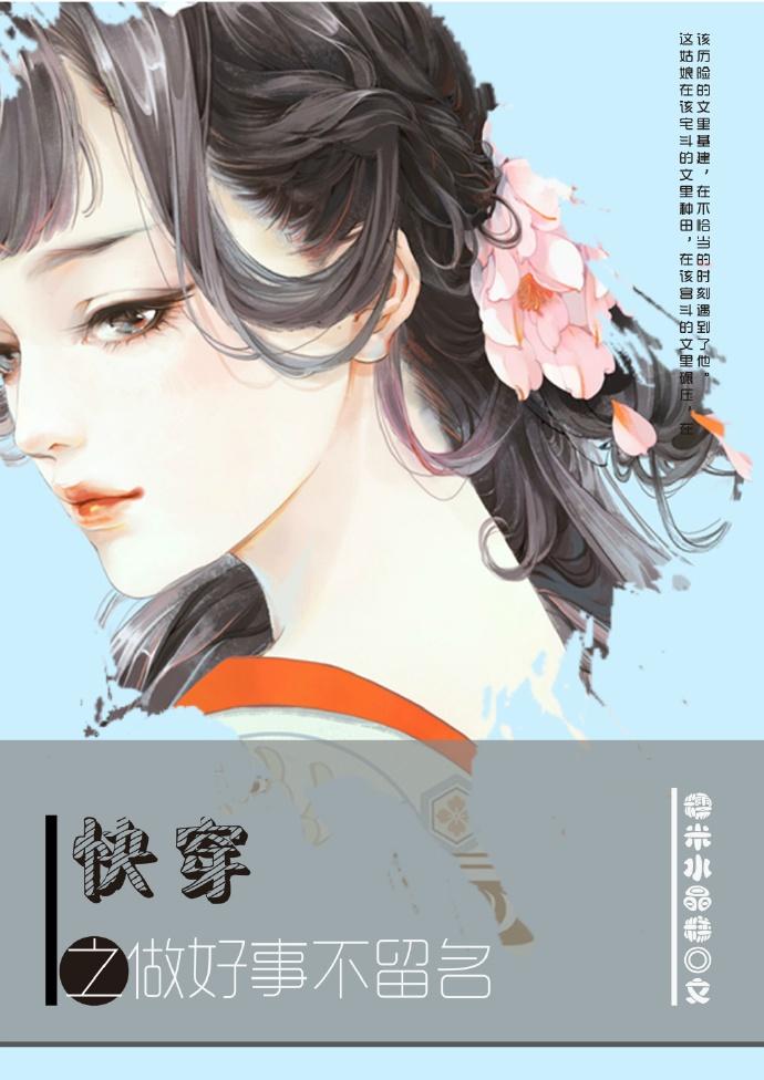 蜜刃最新章节