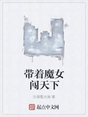 无限版帝国时代txt下载