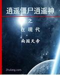 且听凤吟最新章节